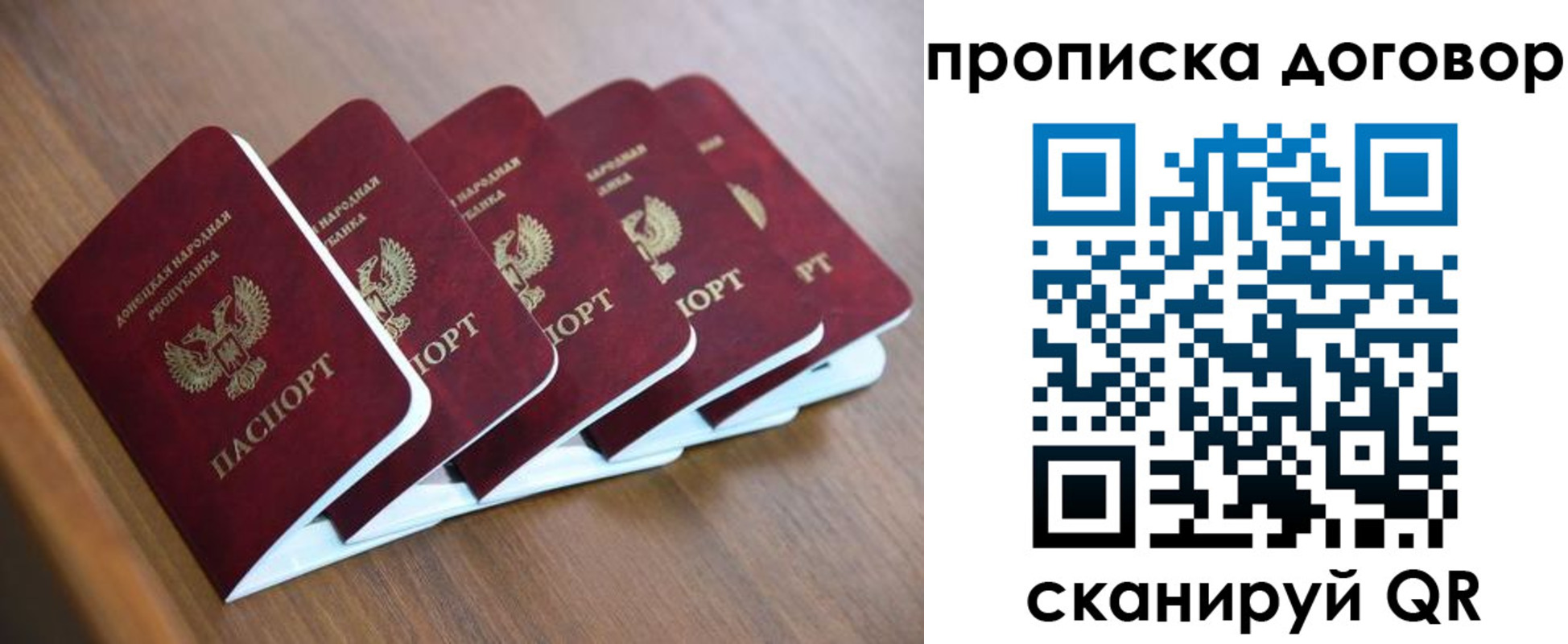 временная регистрация гарантия в Галиче