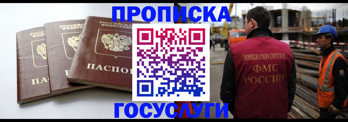 регистрация для дет. сада в Галиче