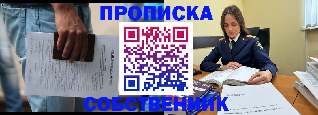 где прописаться в Галиче