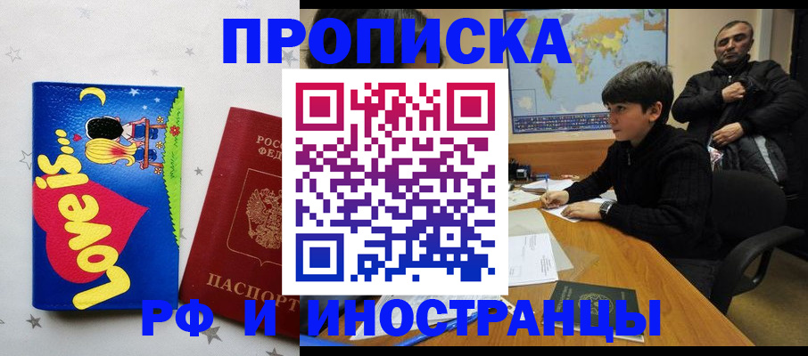 регистрация в Галиче