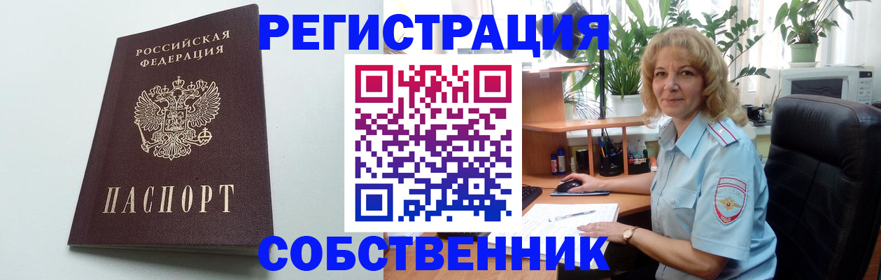 форма 3 в Галиче