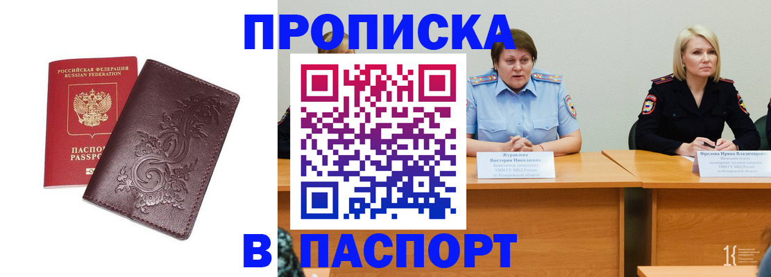 временная регистрация гарантия в Галиче