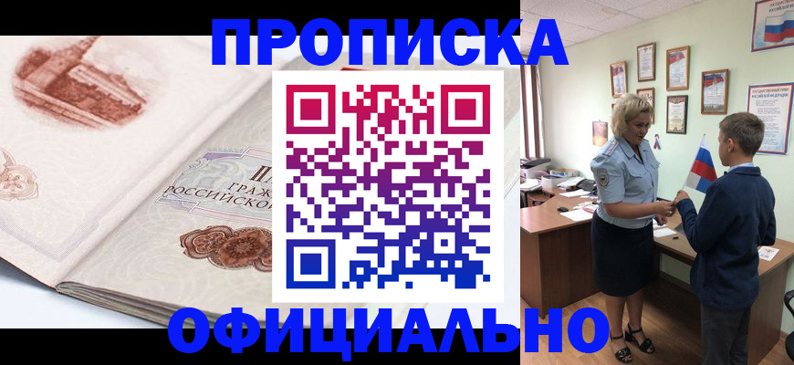 прописка иностранных граждан в Галиче