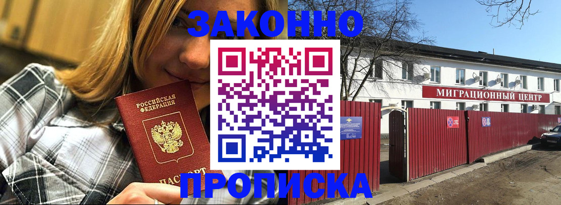 временная регистрация поиск в Галиче