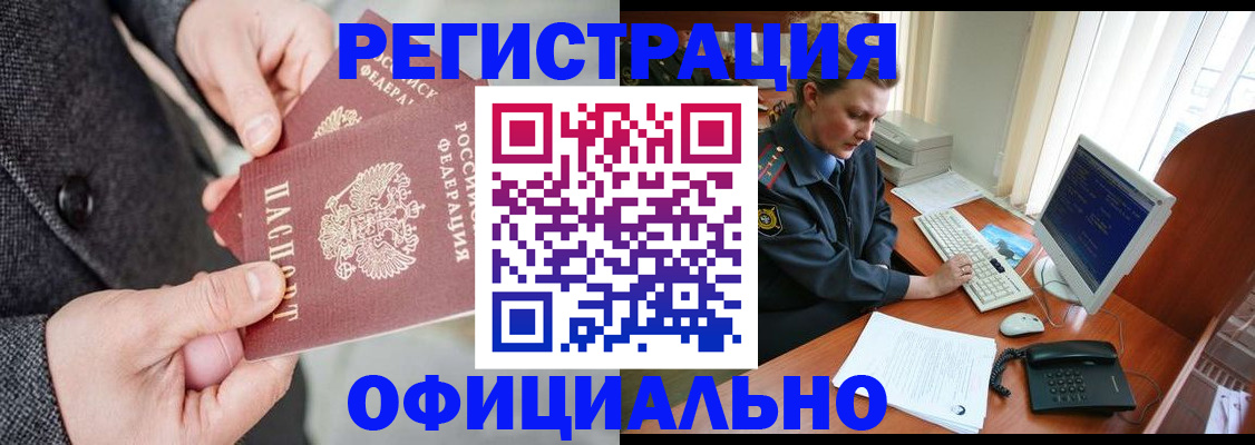 временная регистрация гарантия в Галиче